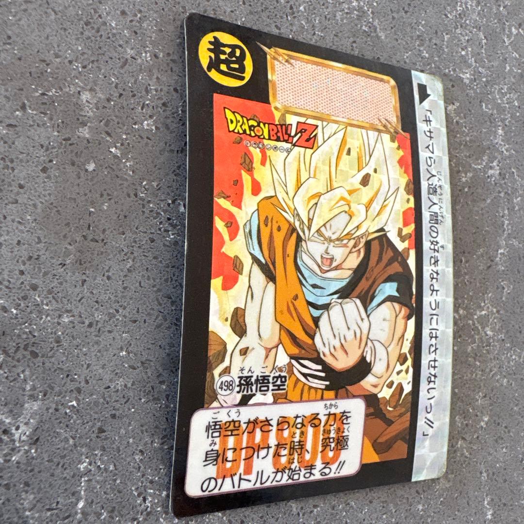 ドラゴンボールZ 孫悟空 PPカード 498