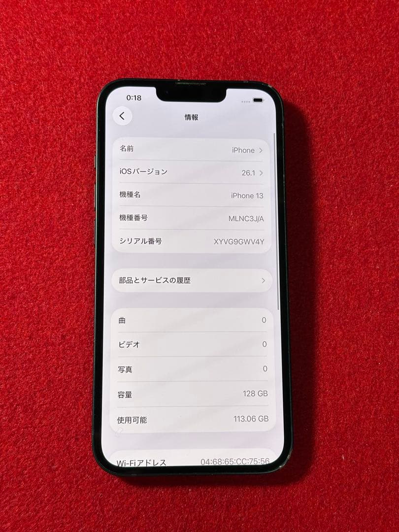 【3651】iPhone 13ミッドナイト 128GB simフリー