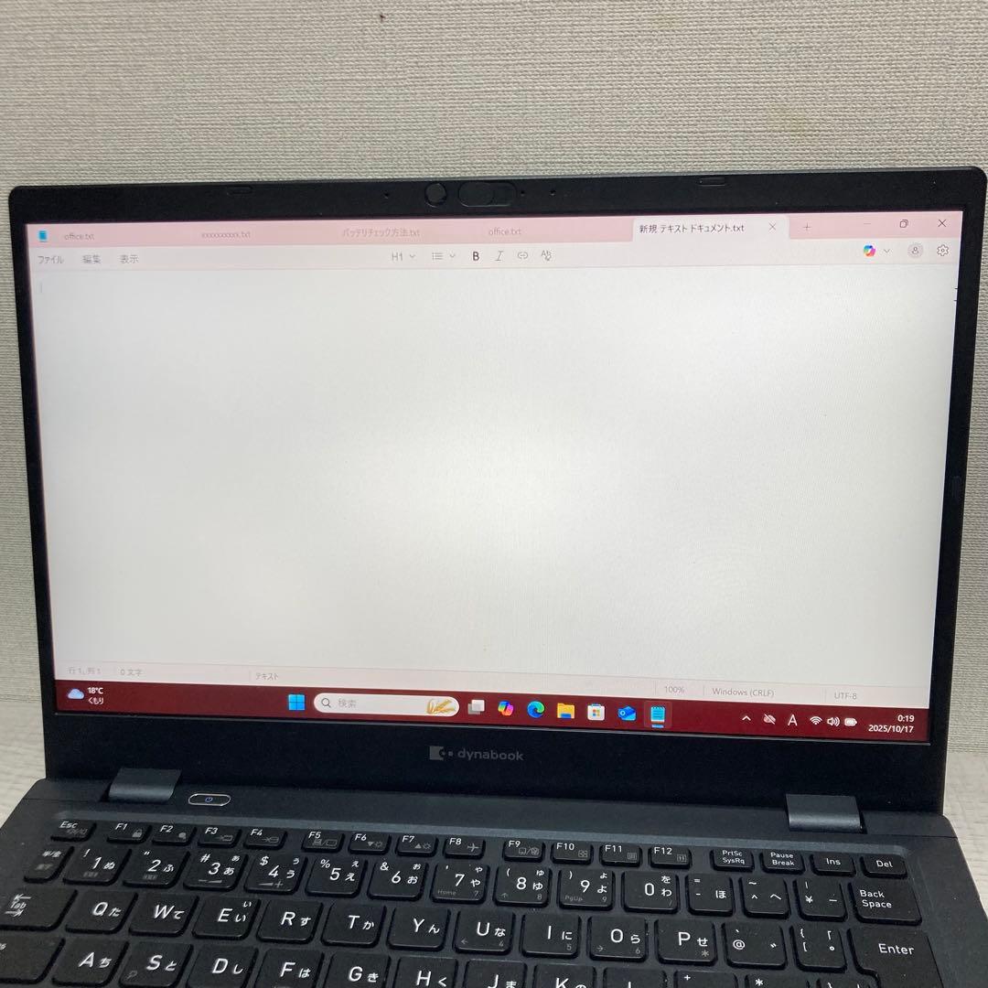 dynabook G83/HS 第11世代　Windows11 512GB 16