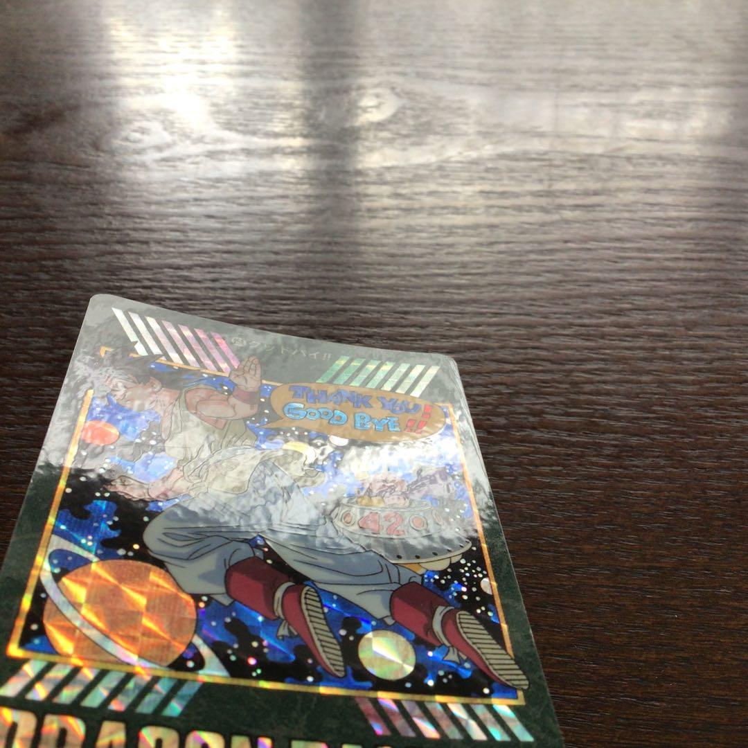 ドラゴンボールビジュアルアドベンチャー258グッドバイ‼︎