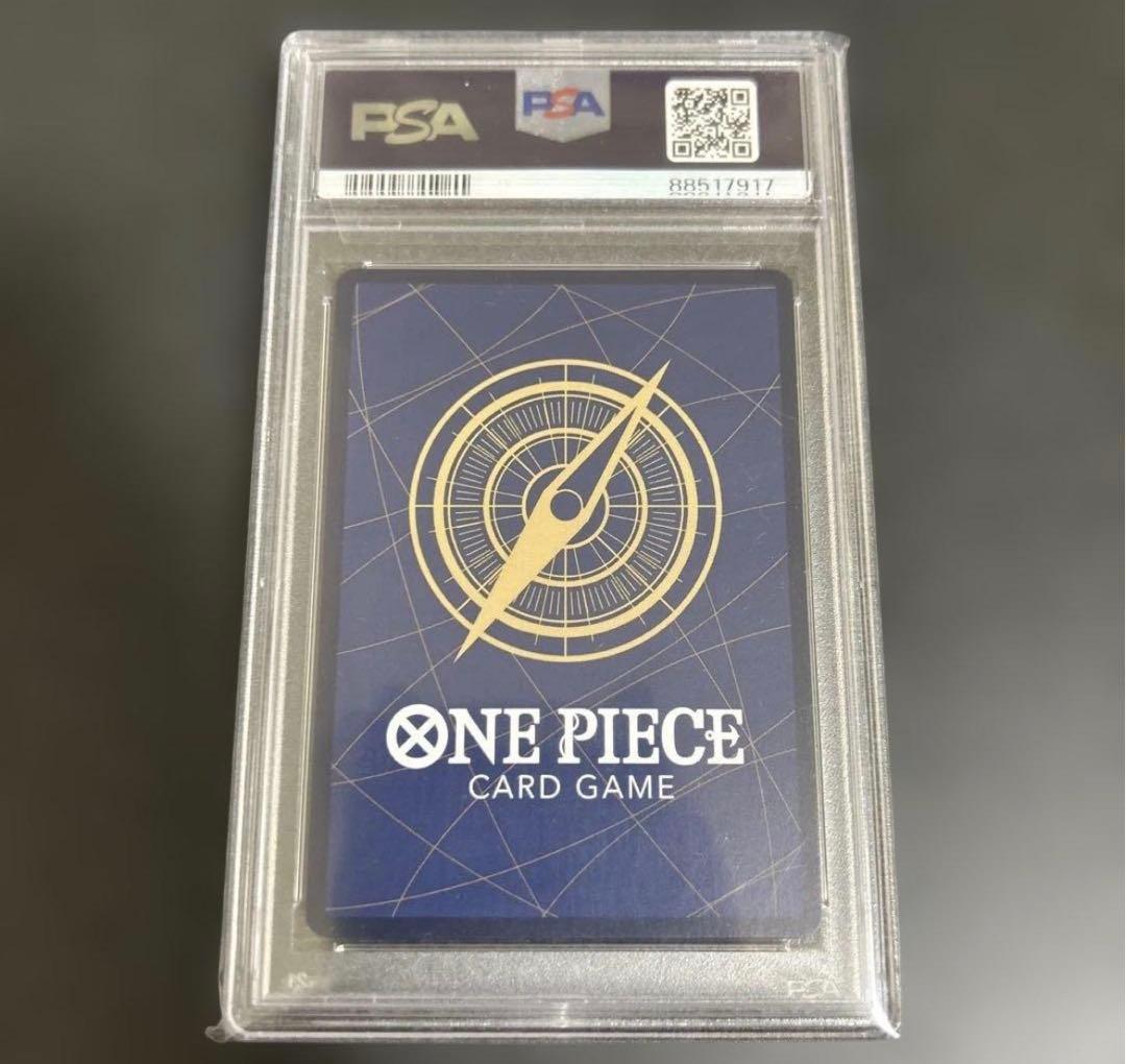 ワンピース　ボルサリーノ チャンピオンシップ2023 ベスト16 PSA10