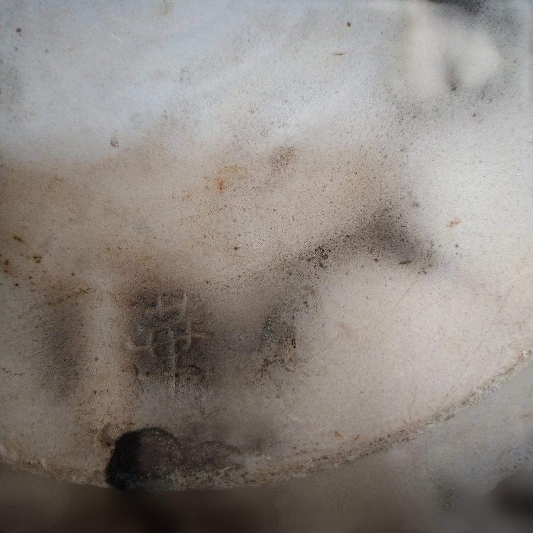 華山　有田焼　花　梅　陶器　土鍋　両手鍋　耐熱鍋