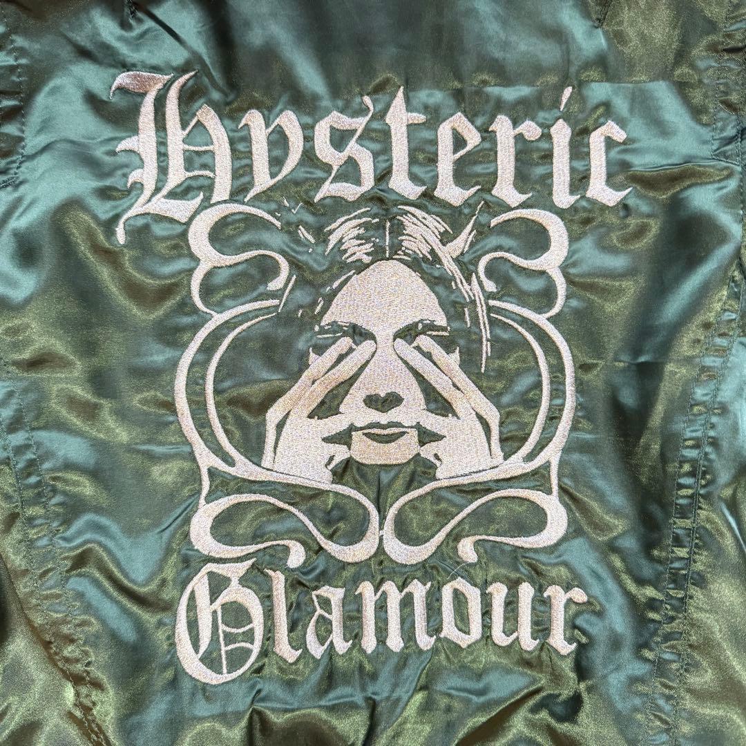 希少✨ ヒステリックグラマー スカジャン ブルゾンヒスガール 刺繍 グリーン
