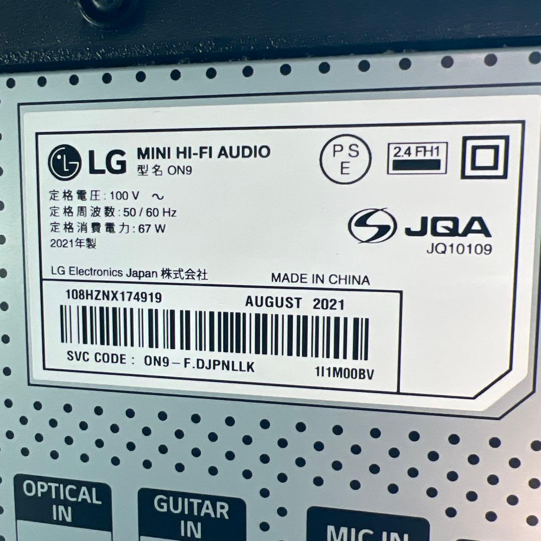 LG XBOOM ON9 Bluetooth スピーカー 2台セット