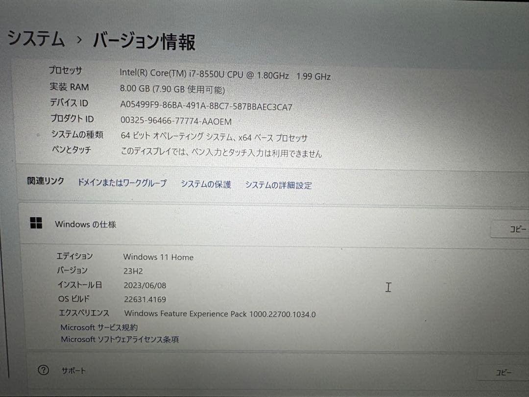 VAIO S11 ノートPC i7 RAM8GB ssd256GB