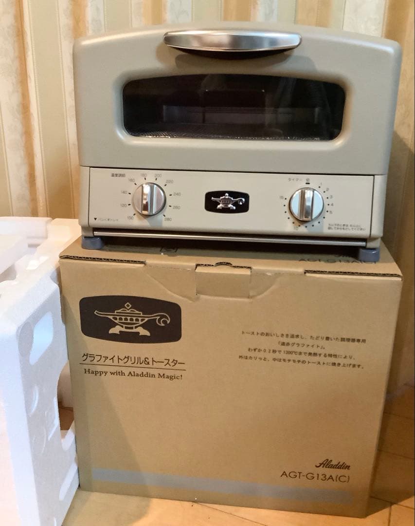 Aladdin / グラファイトグリル&トースター 【2025年製】新品
