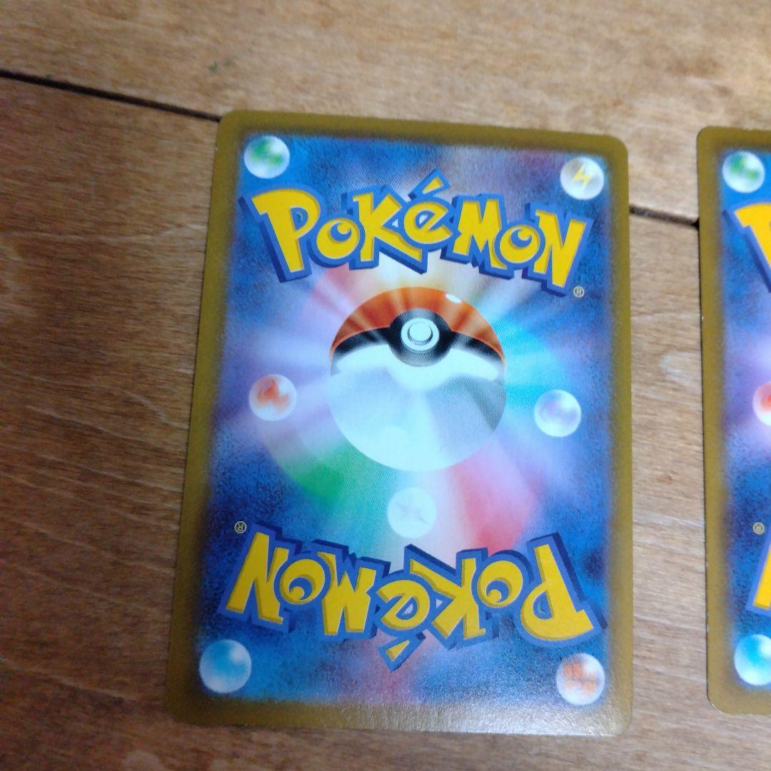 ポケモンカードARセット（リザードン、ゲンガー、マリィのモルペコ、グラードン他）