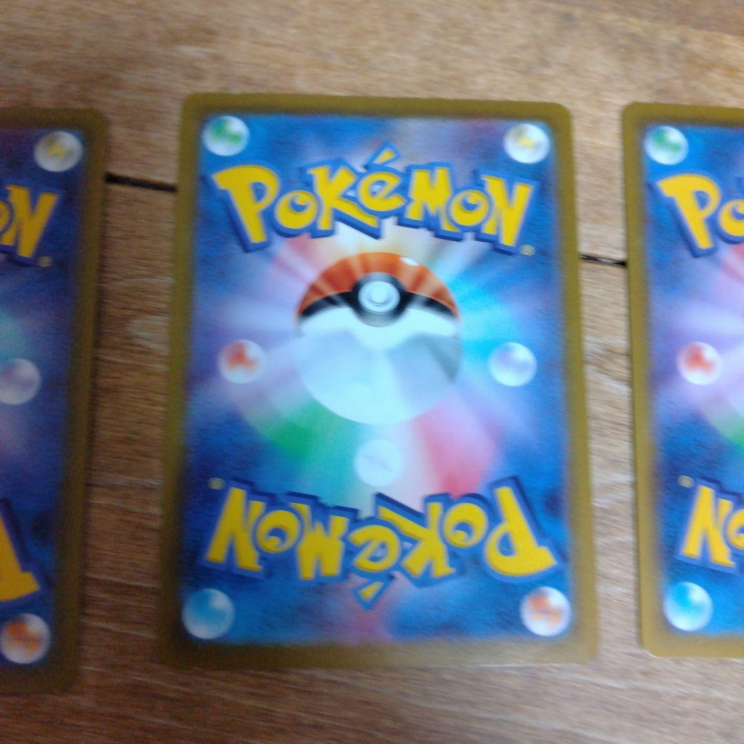 ポケモンカードARセット（リザードン、ゲンガー、マリィのモルペコ、グラードン他）