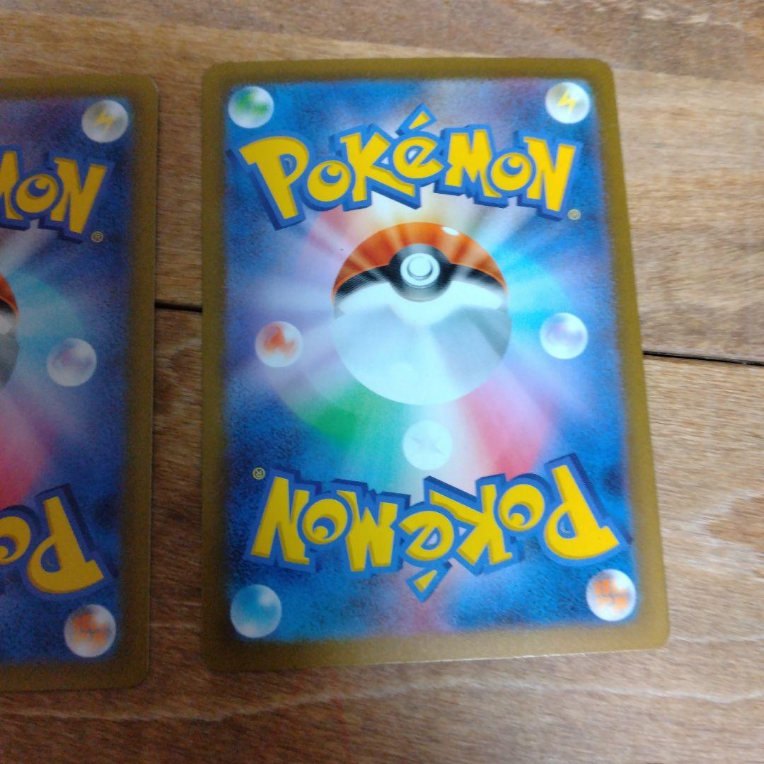 ポケモンカードARセット（リザードン、ゲンガー、マリィのモルペコ、グラードン他）