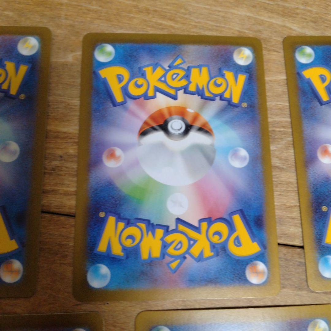 ポケモンカードARセット（リザードン、ゲンガー、マリィのモルペコ、グラードン他）