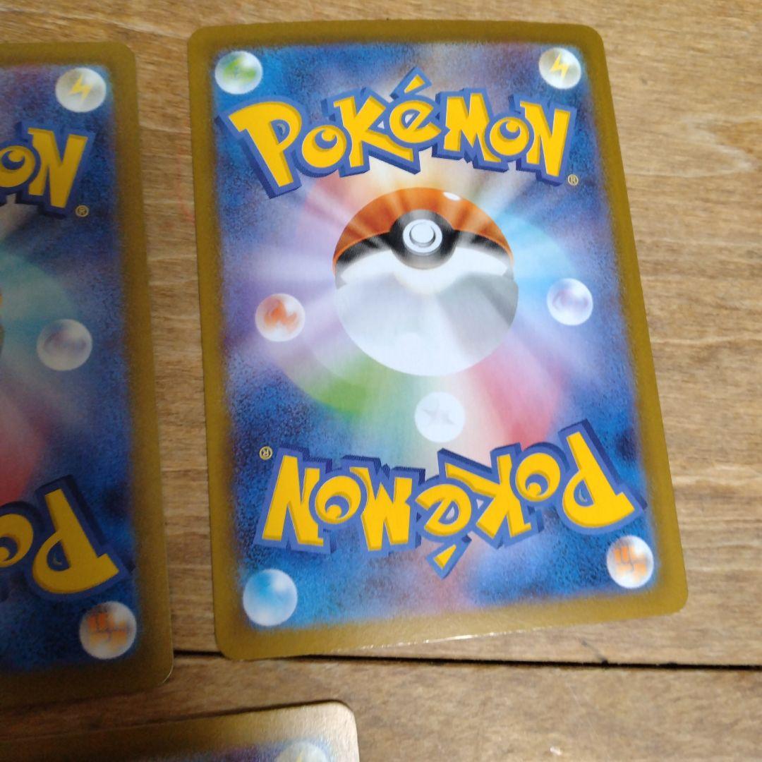 ポケモンカードARセット（リザードン、ゲンガー、マリィのモルペコ、グラードン他）