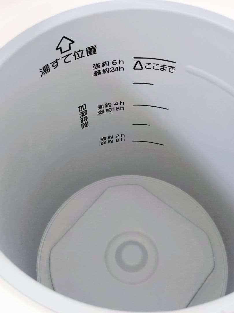 にこちゃん　美品 象印 スチーム式加湿器 EE-RS50 2024年製