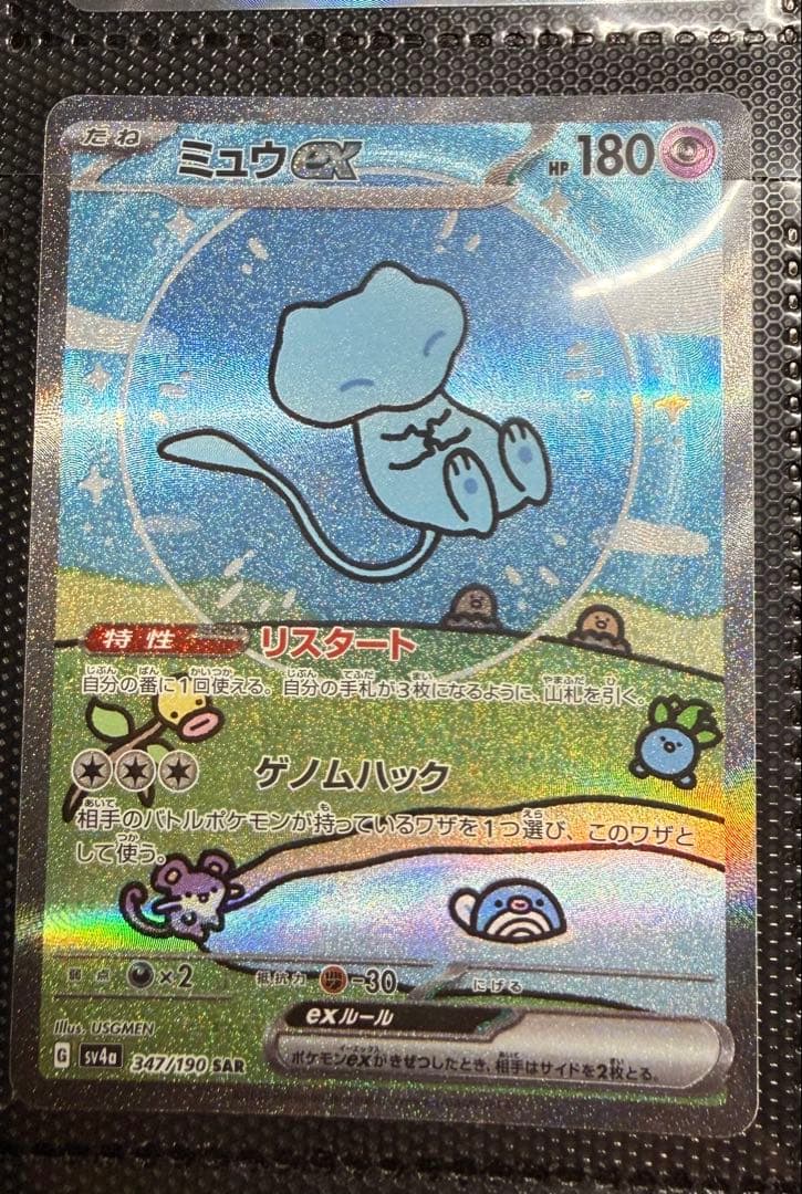 ポケカ引退品一式（レアカード有）