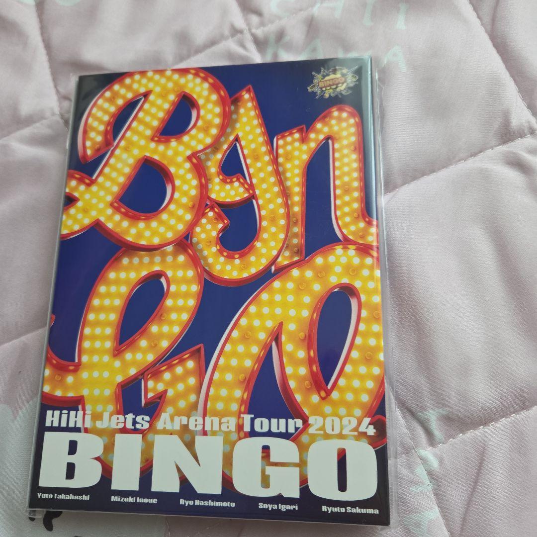 HiHi Jets Arena Tour 2024 BINGO∗新品未開封