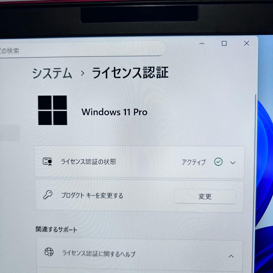 【バッテリー極上・レア赤】LIFEBOOK ｜第10世代i5・高速SSD