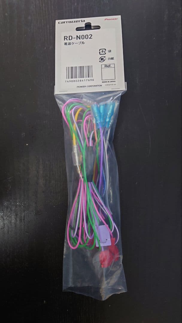 【新品未使用】Pioneer カロッツェリアAVIC-RL821D 8インチナビ