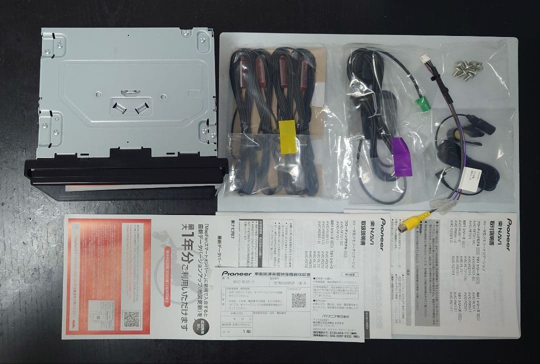 【新品未使用】Pioneer カロッツェリアAVIC-RL821D 8インチナビ