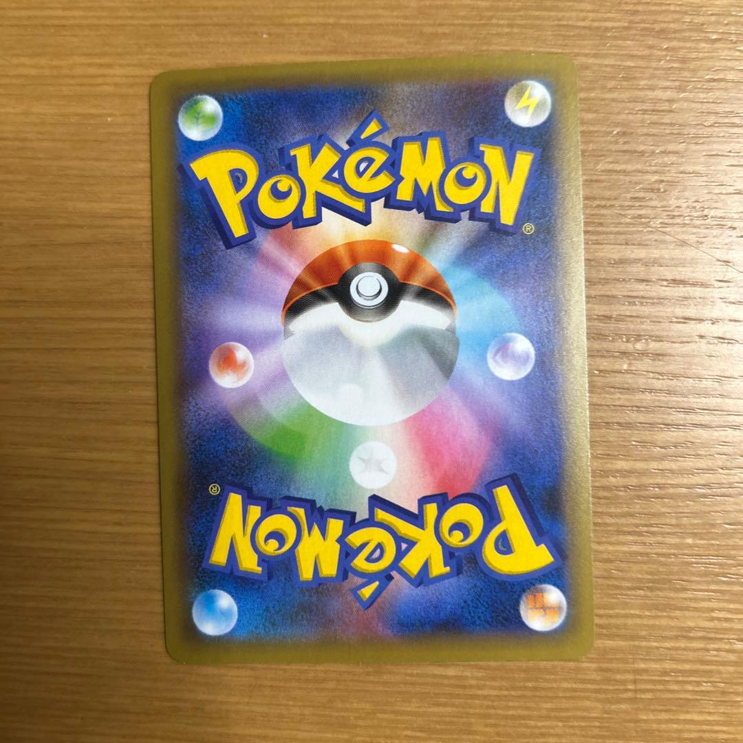 【丁寧梱包】美品　ポケモンカード　おたんじょうびピカチュウ 25th