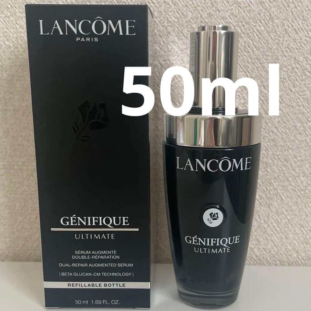 ランコム　ジェニフィック　アルティメ　セラム　50ml