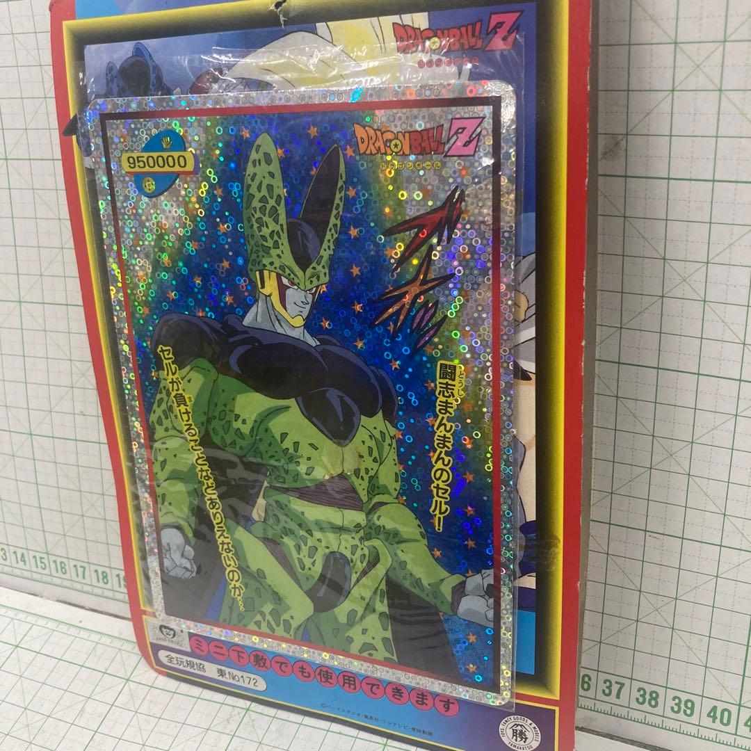 絶版品の大判のドラゴンボールＺの山勝製未使用未開封のカード束が、２２枚➕１枚