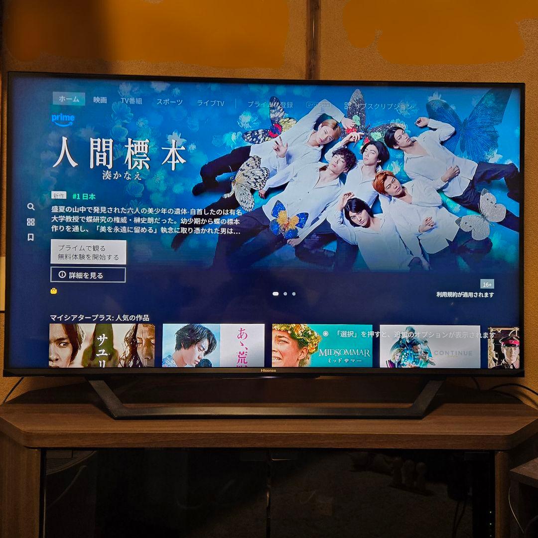 Hisense 43U7F 43インチ 4K液晶テレビ