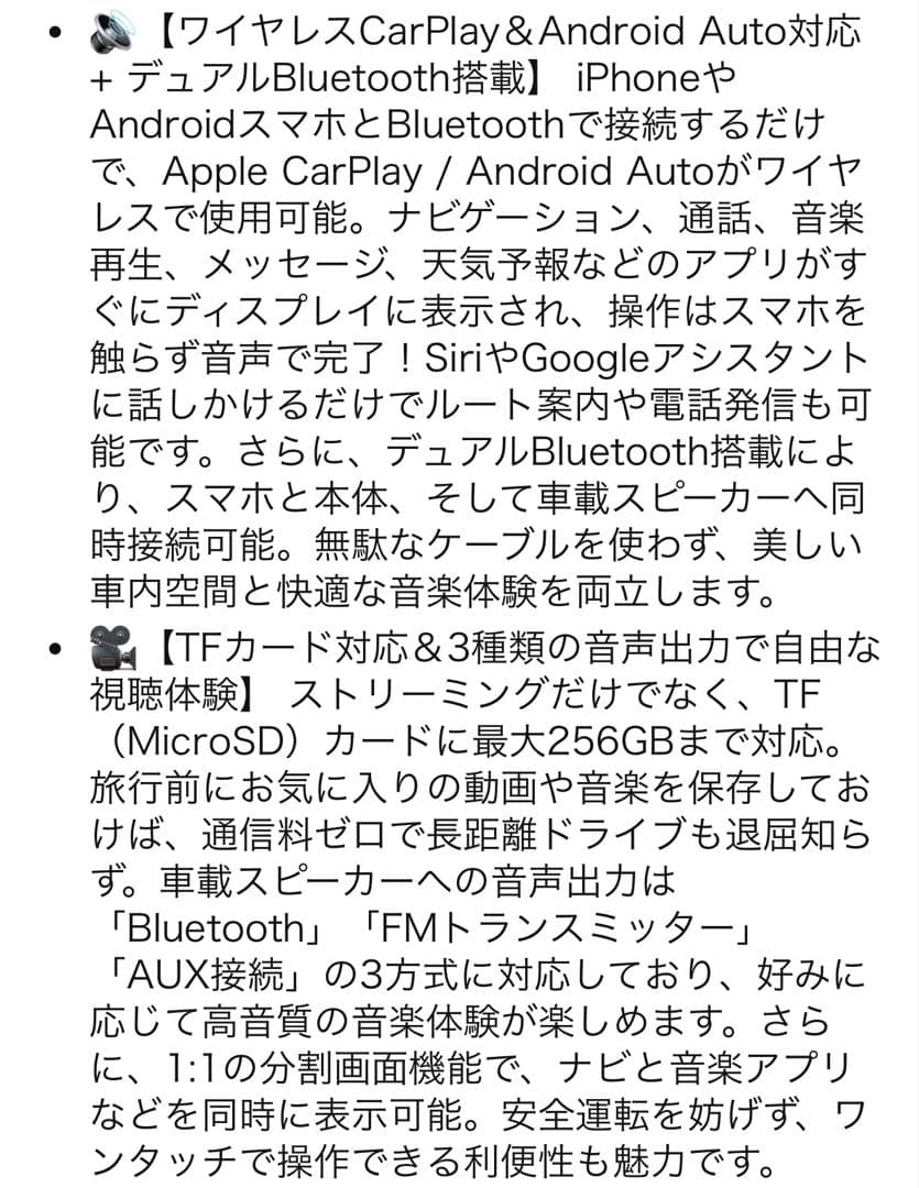 オットキャスト ポータブルディスプレイオーディオ OTTOCAST