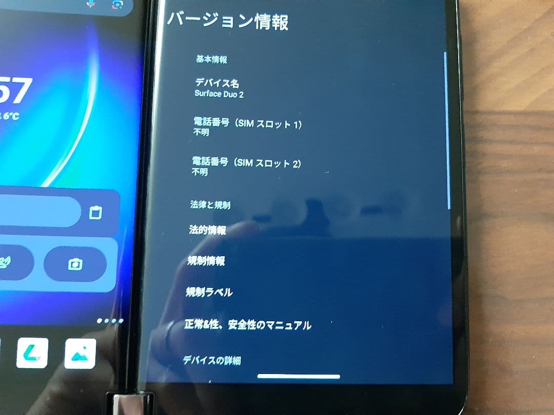 Microsoft Surface Duo 2 256GB Obsidian 黒