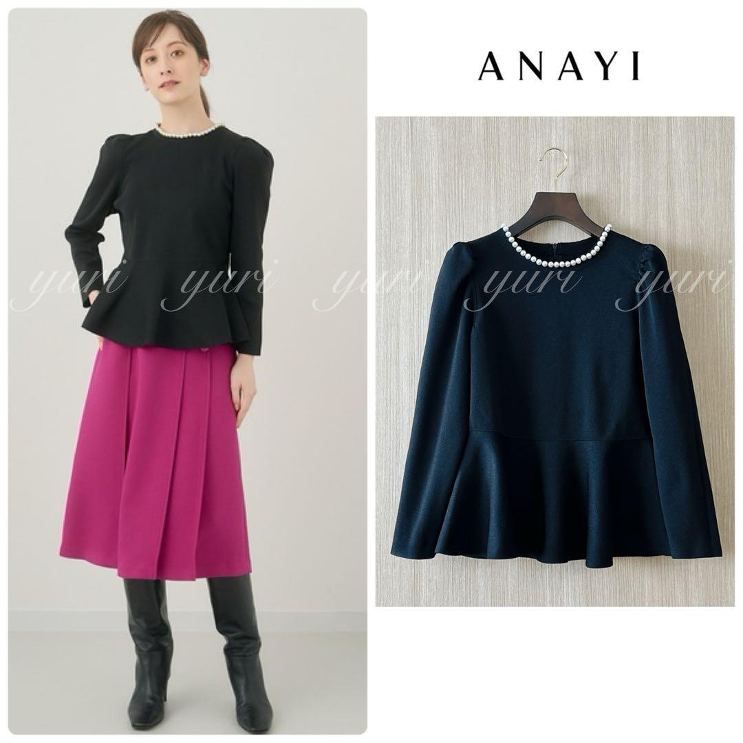 【636】アナイ　パールペプラム　プルオーバー　黒　38