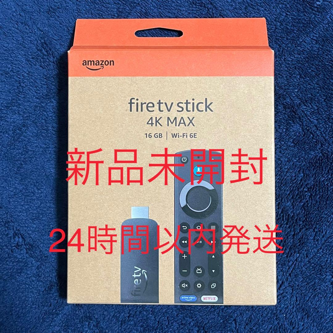 Fire TV Stick 4K Max 第2世代 新品未開封
