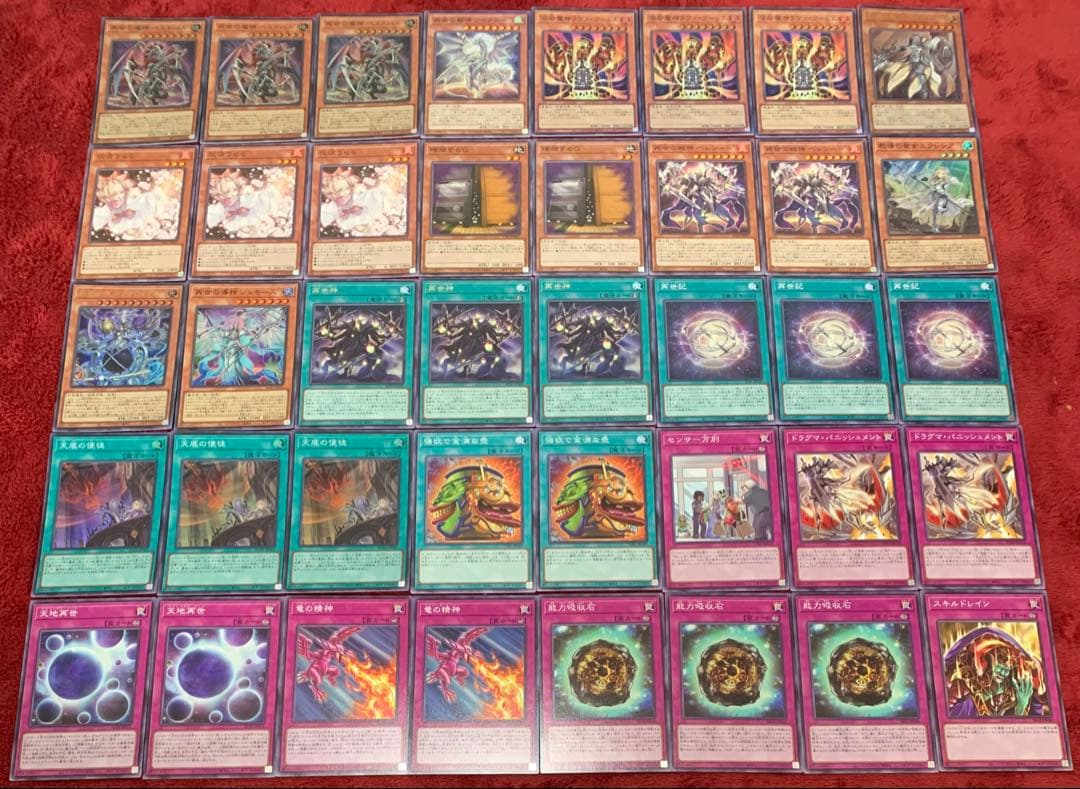 遊戯王　大会構築罠型リジェネシスデッキ40枚＋E X15枚