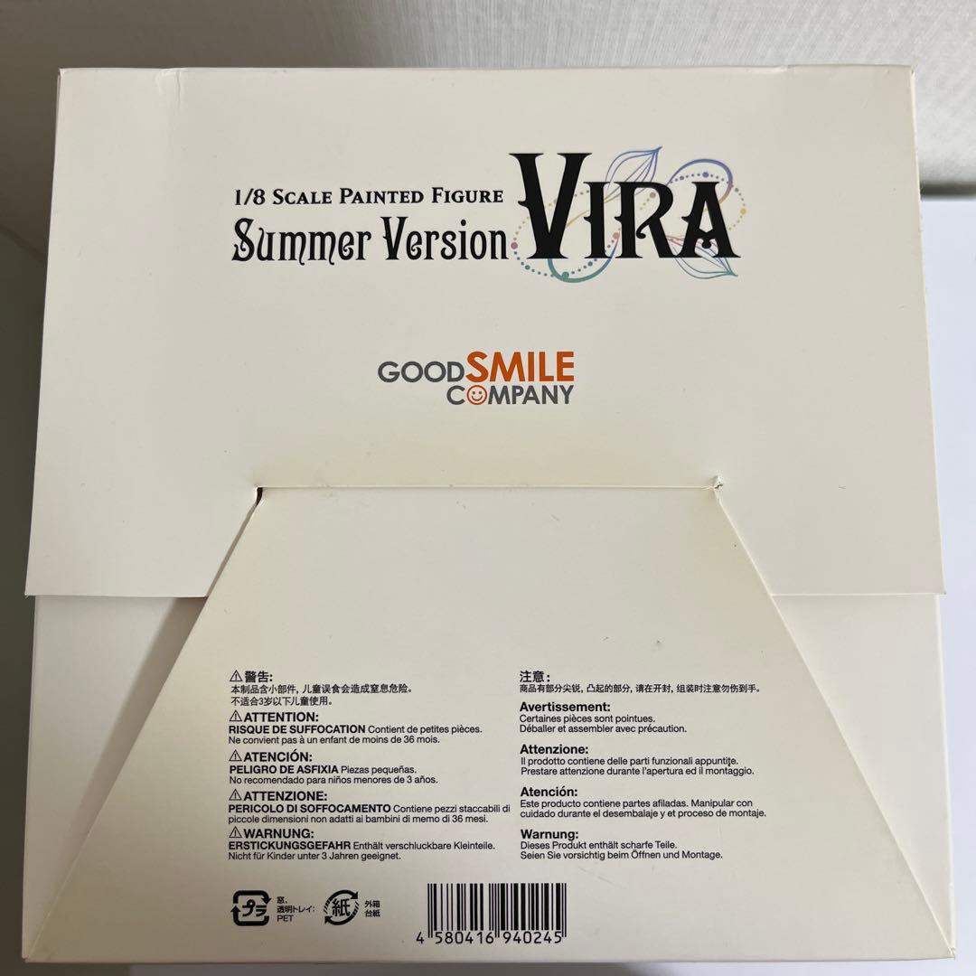 グランブルーファンタジー サマーバージョン ヴィーラ　※ まとめ買いお得