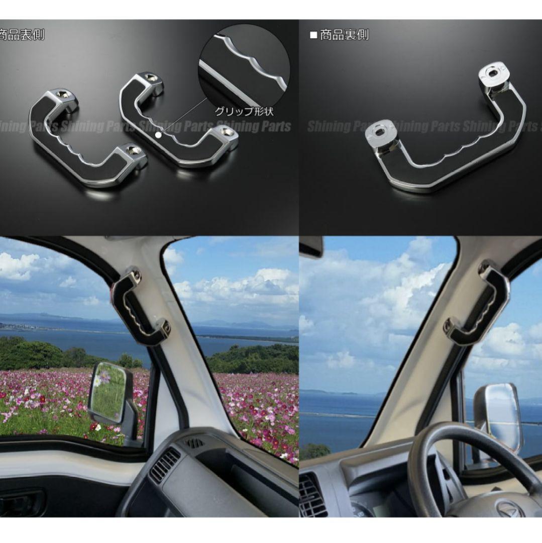 REIZ　車両用金属アシストグリップハンドル