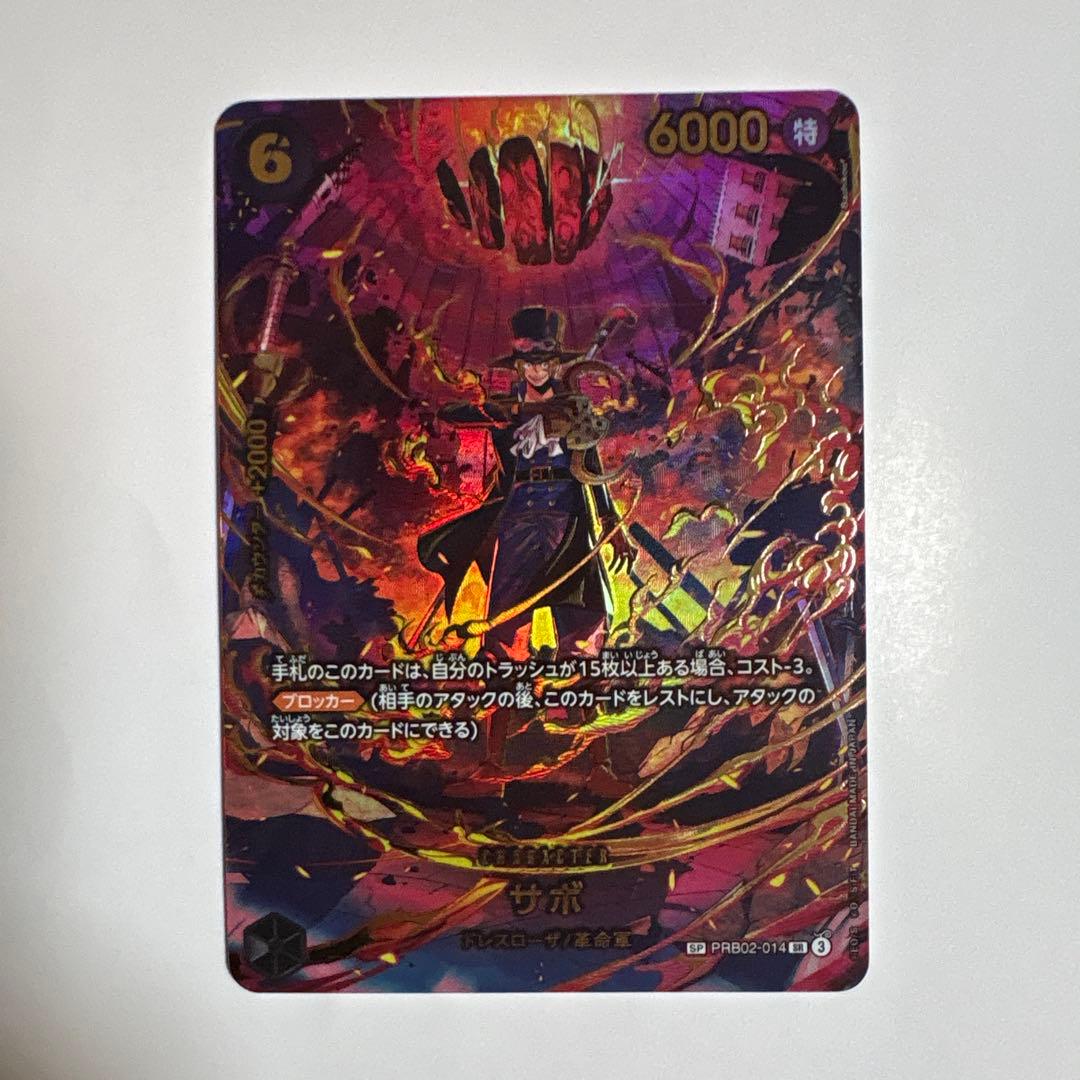 ONE PIECEカード　サボSP エッグヘッドクライシス