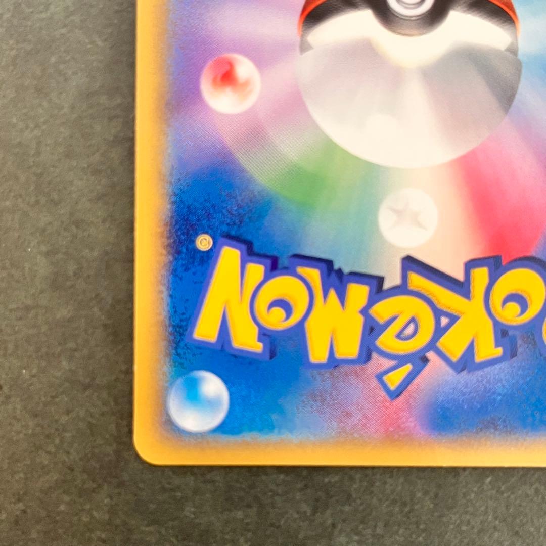 カイリューex δ ☆ 拡張パック 004/068 美品 レア