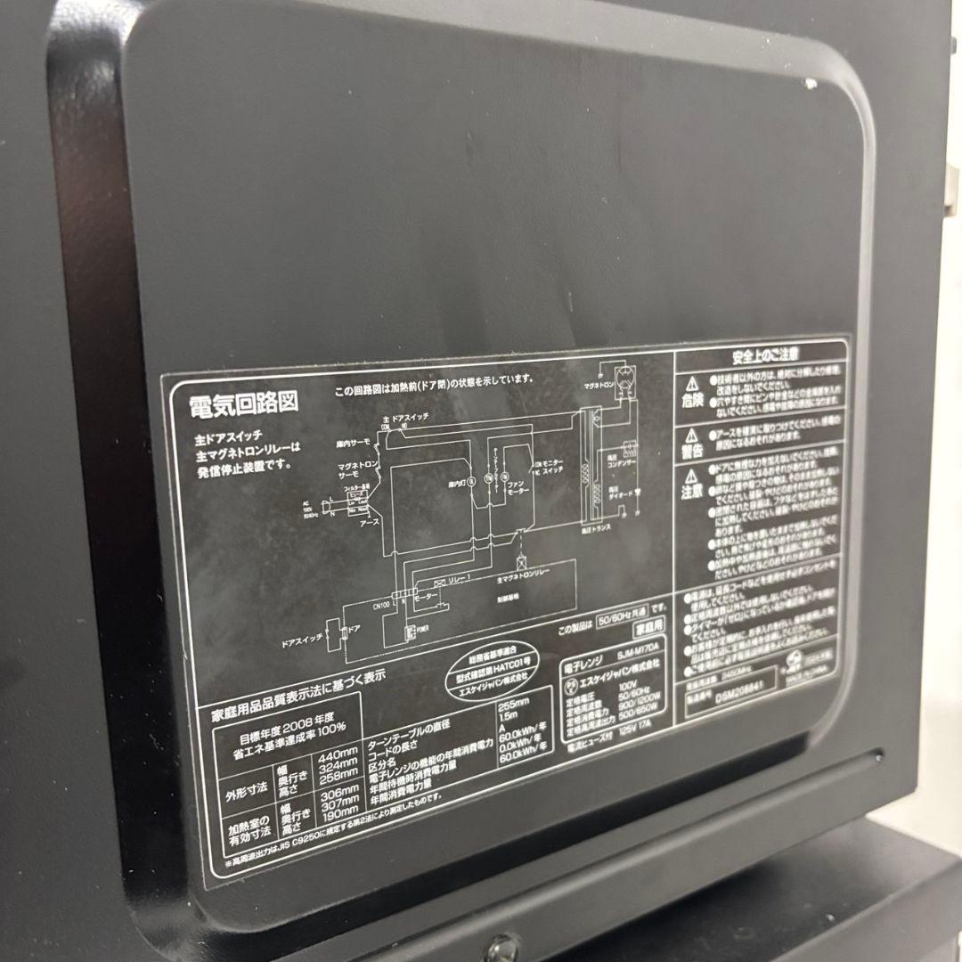 149冷蔵庫　洗濯機　電子レンジ　黒　一人暮らし　家電セット　設置無料　24年製