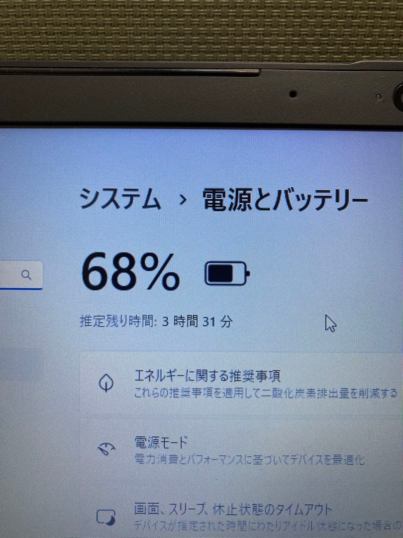中古ノートパソコン　NEC VersaPro〔メモ 1〕