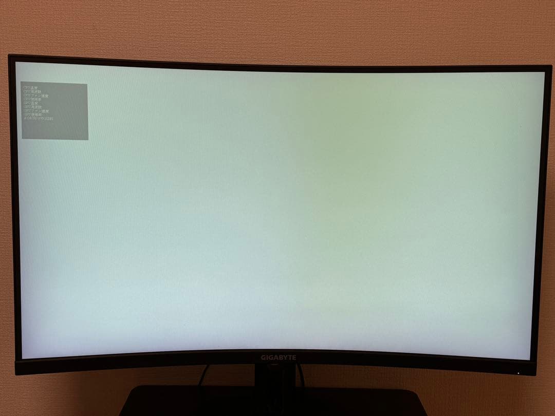 GIGABYTE G32QC ゲーミングモニター 31.5インチ WQHD