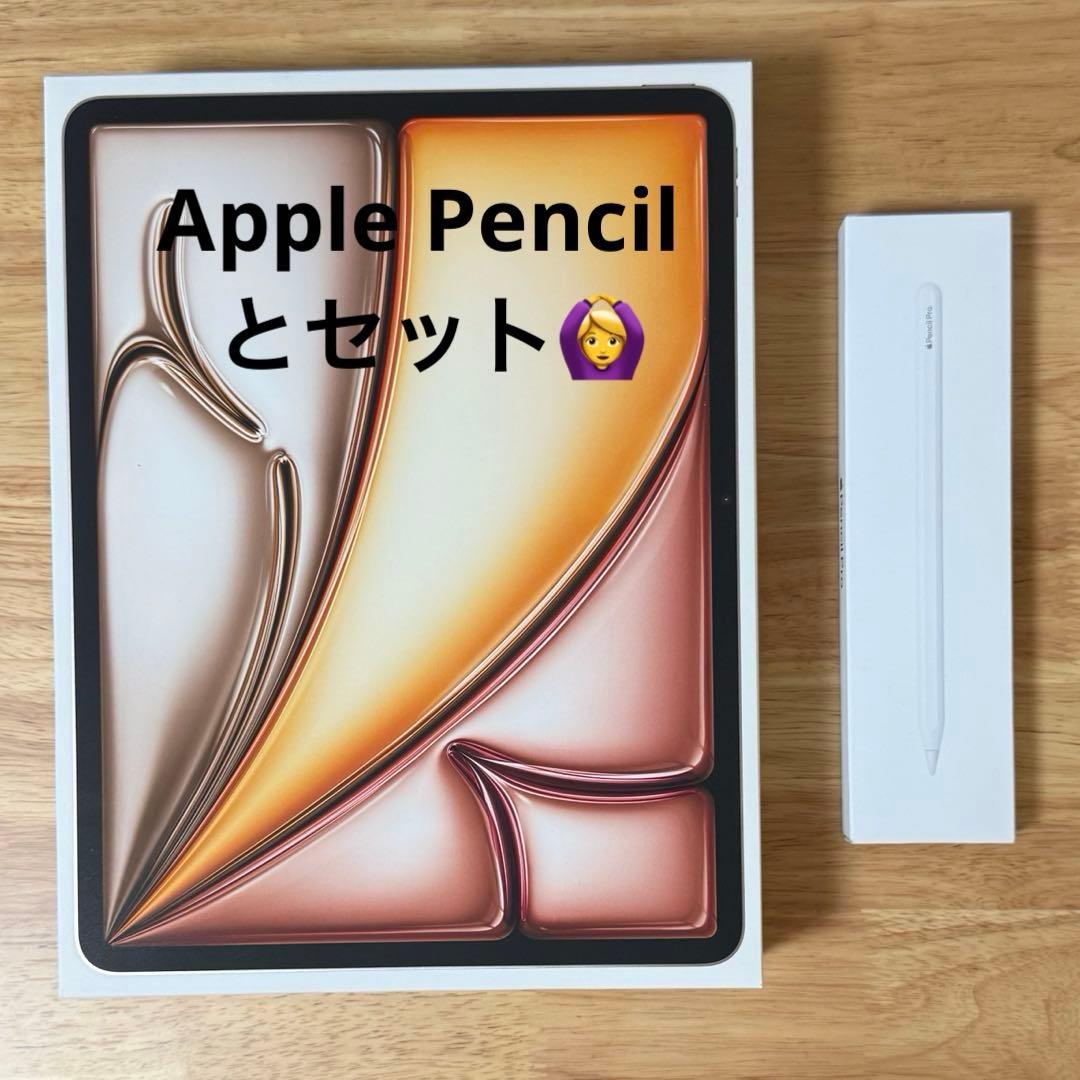 Apple 13インチ iPad Air & Apple pencil pro