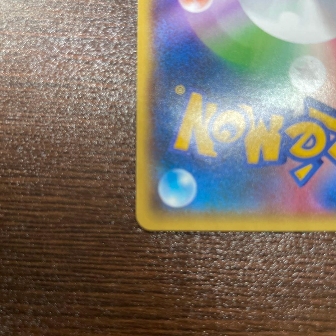 アクア団のカイオーガEX RR CP1 マグマ団VSアクア団 ダブルクライシス…