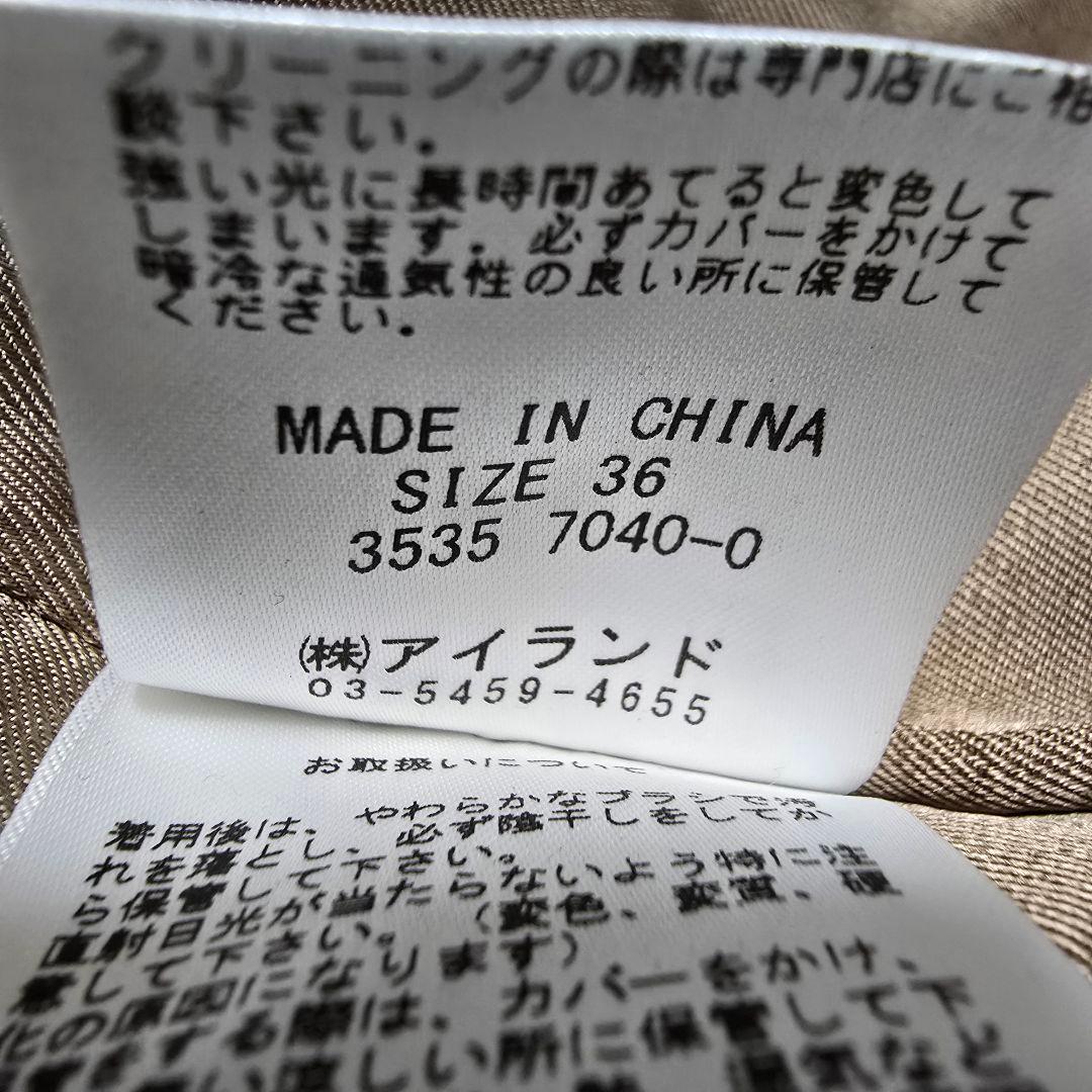 グレースコンチネンタル ダイグラム ファー付 ベージュダウンベスト