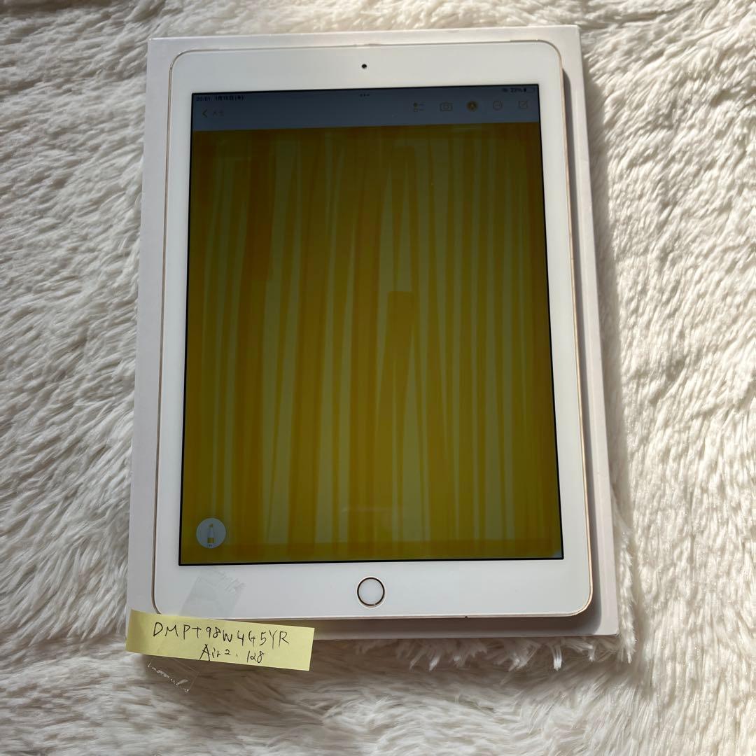 【1台限定価格】iPad Air2 128GB SIMフリー【すぐ発送】