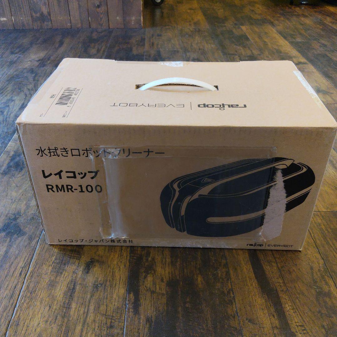 【新品未使用】レイコップ　水拭きロボットクリーナー　RMR-100