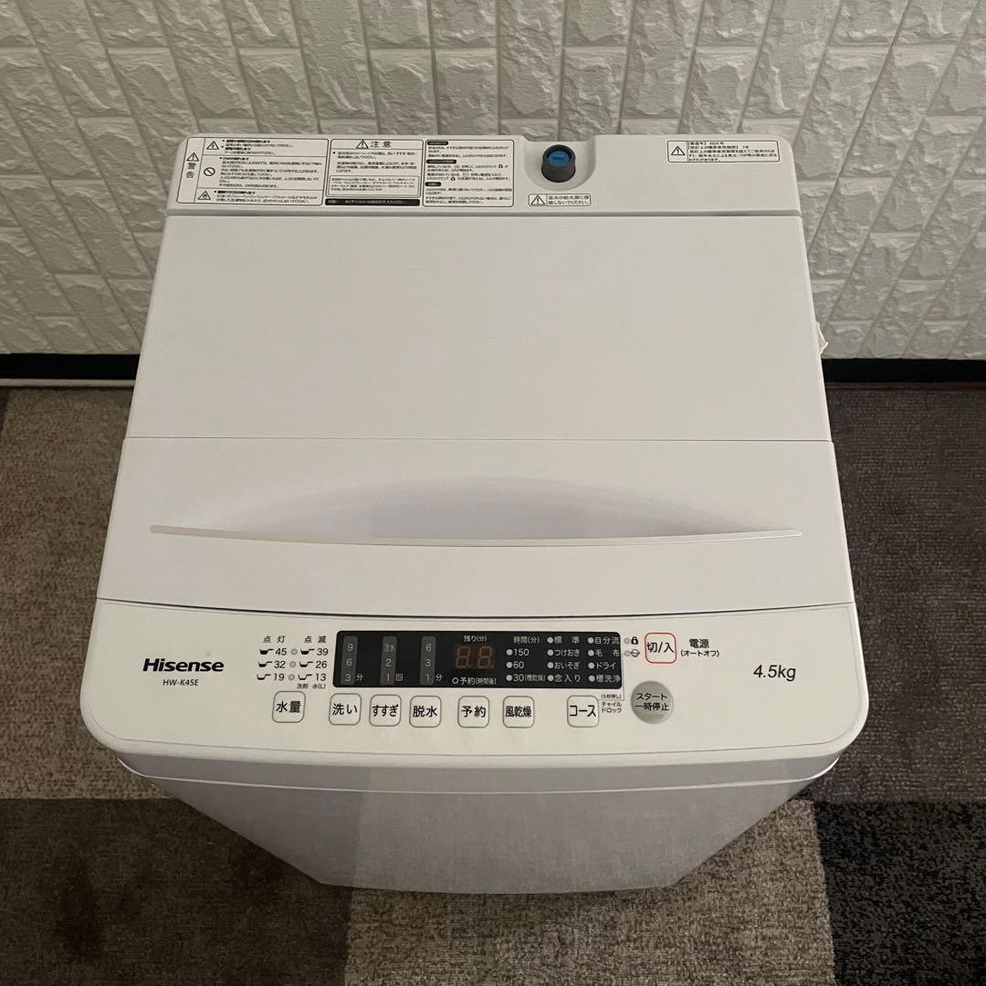 都内23区送料無料✨生活家電2点セット✨ 冷蔵庫　2019年　洗濯機　2024年