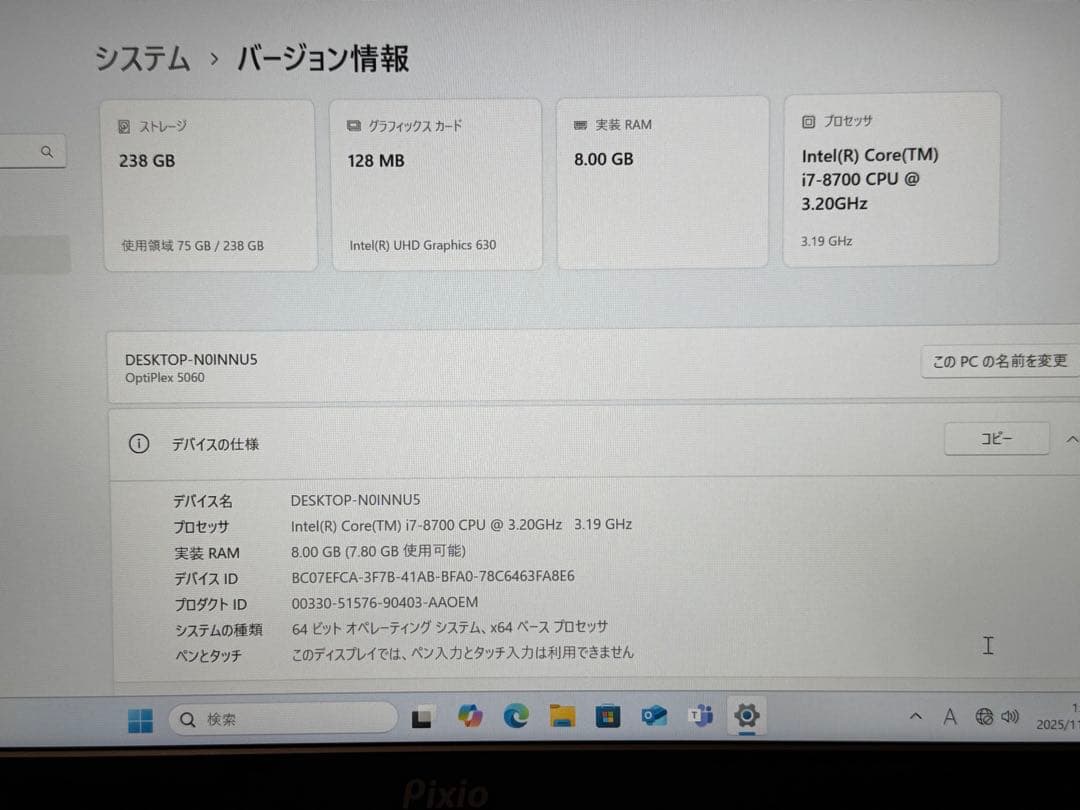 Windowsデスクトップ DELL OptiPlex 5060 SFF Core i7-8700