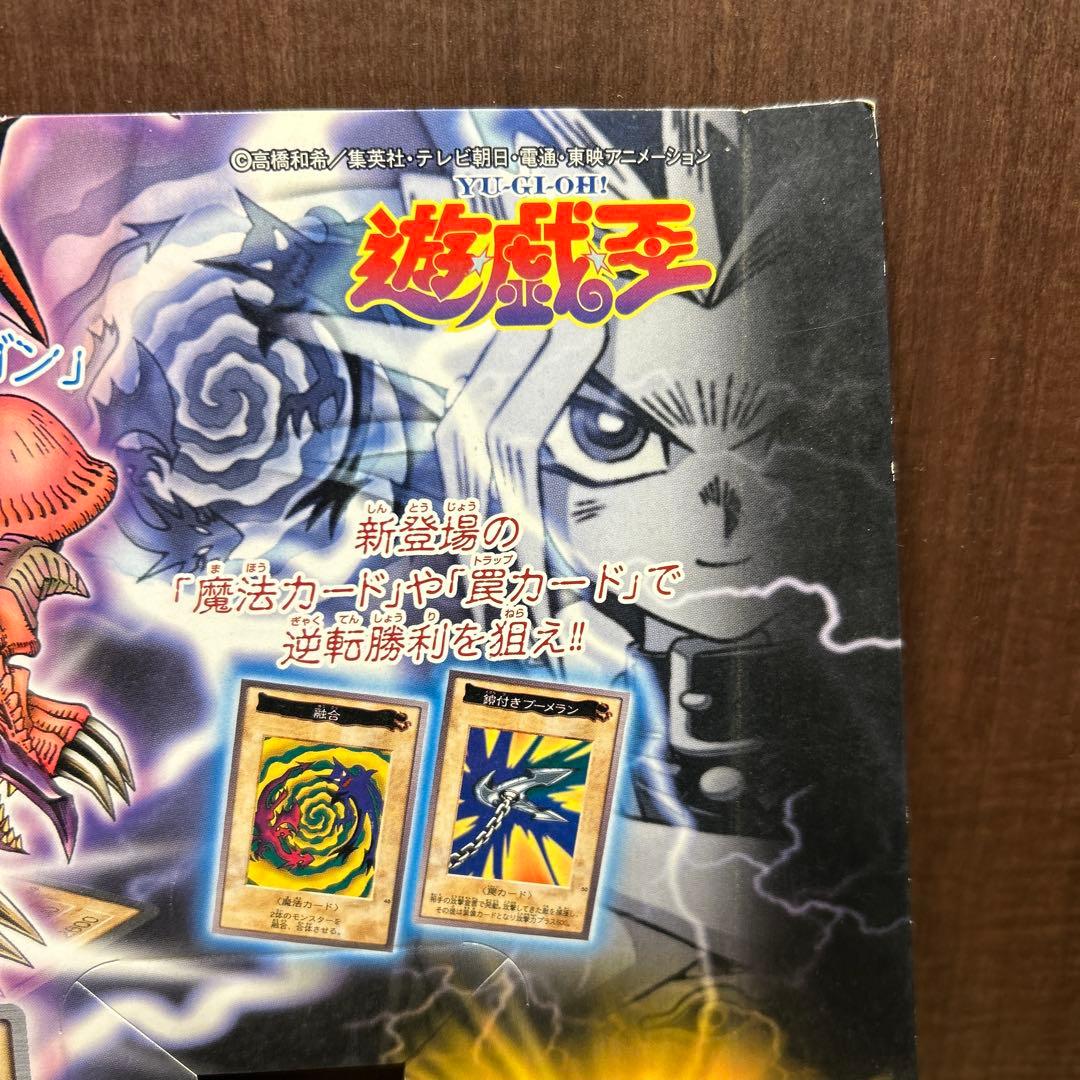 遊戯王　台紙　バンダイ版　ブラックデーモンズドラゴン　カードダス