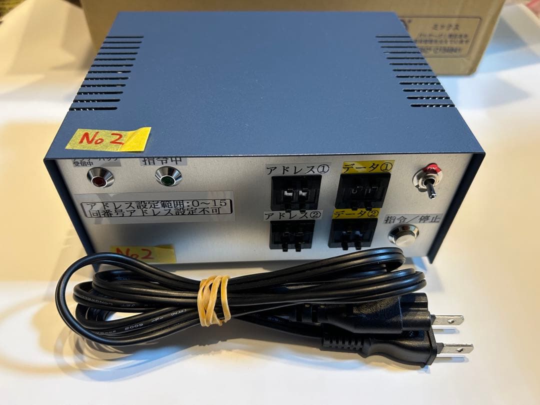 （ちびっこ師匠）操作箱