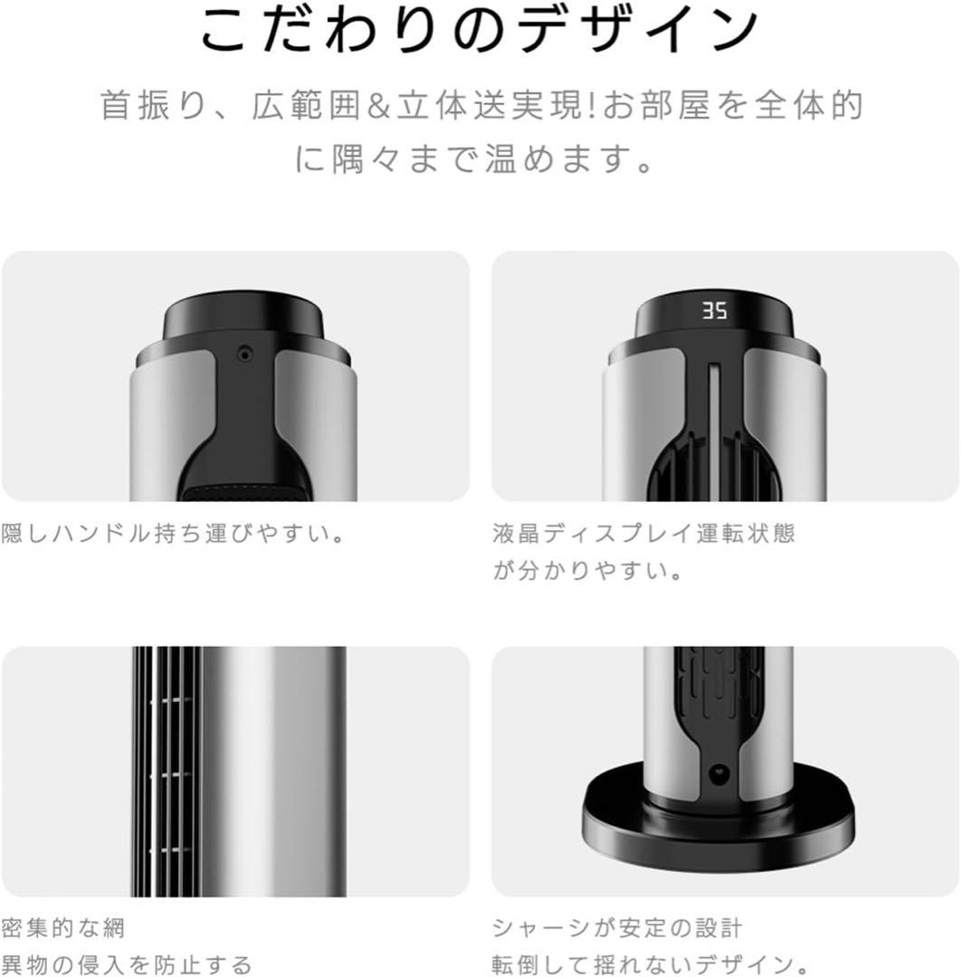 セラミックヒーター 速暖ヒーター 冷暖兼用