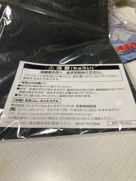 ドレミコードプレマット