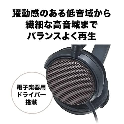 オーディオテクニカ ATH-EP700 BW 楽器用 モニターヘッ 新品未開封