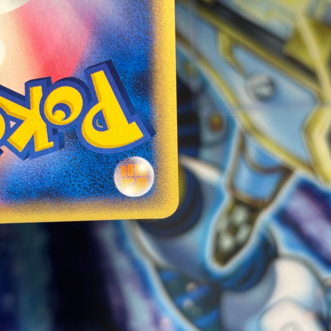 【美品-極美品】ポケモンカードe ミュウ　087/128 1ed